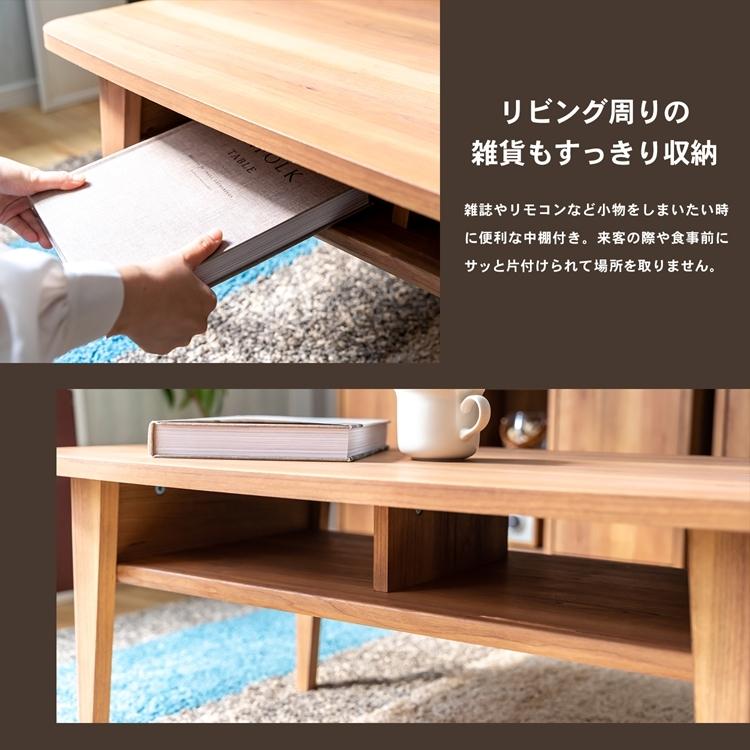 ポイント3倍 9/11-9/13】コーナンオリジナル LIFELEX 完成家具テーブル