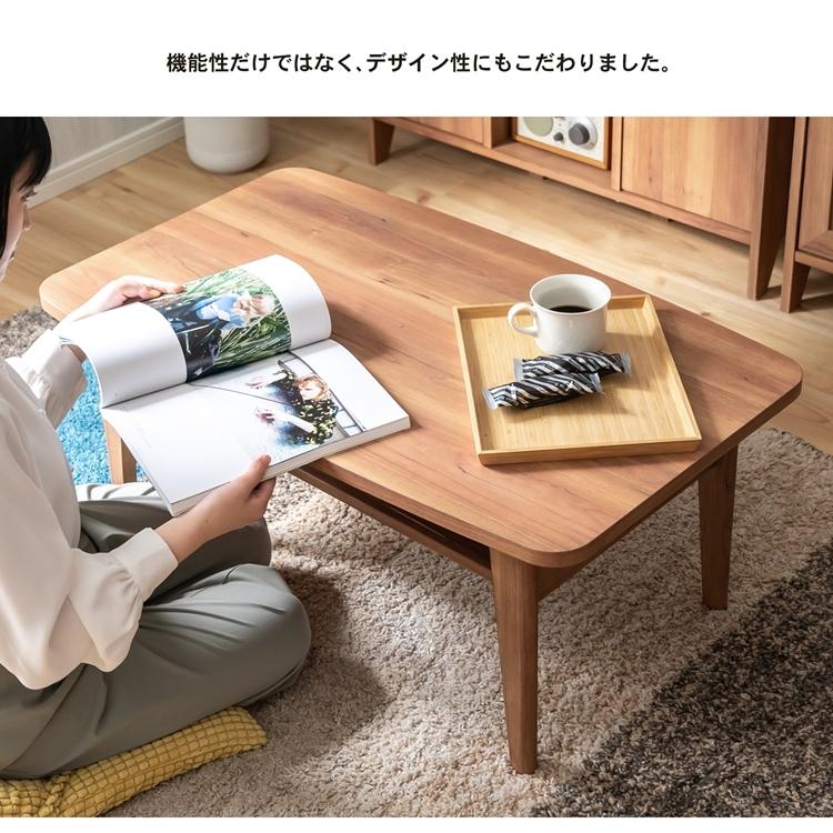 コーナンオリジナル LIFELEX 完成家具テーブル 9055−40T