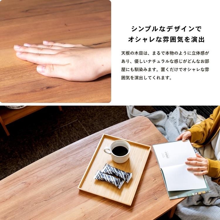 ◇コーナンオリジナル LIFELEX 完成家具テーブル 9055−40T