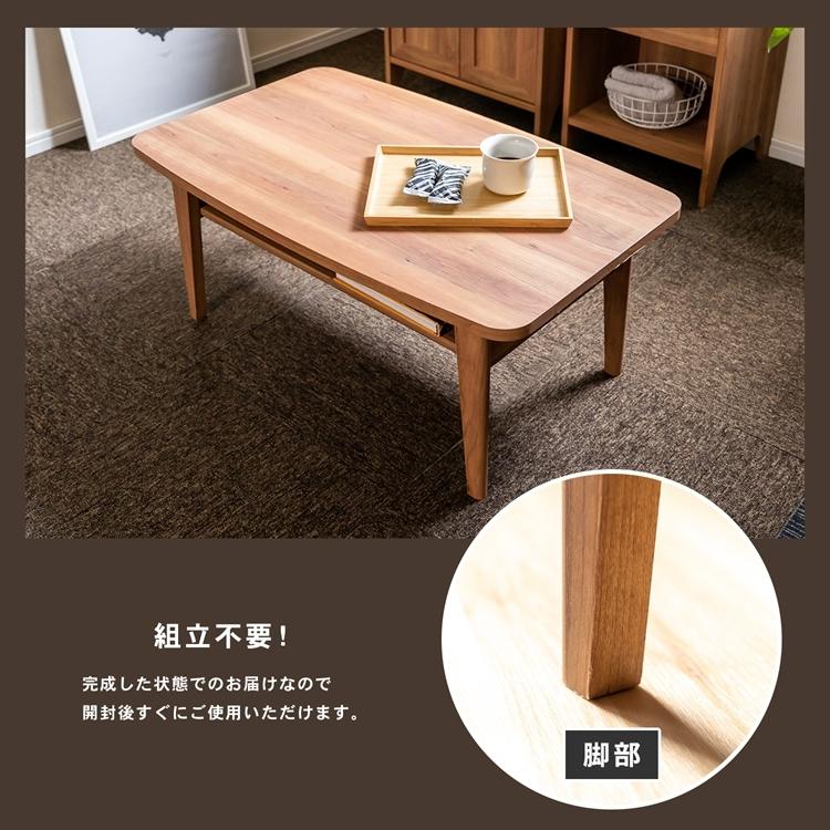 ◇コーナンオリジナル LIFELEX 完成家具テーブル 9055−40T