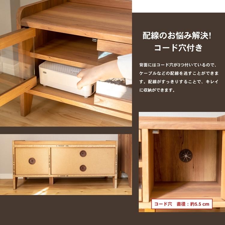◇コーナンオリジナル LIFELEX 完成家具AVボード M 8540 ◇コーナンオリジナル LIFELEX 完成家具AVボード M 8540