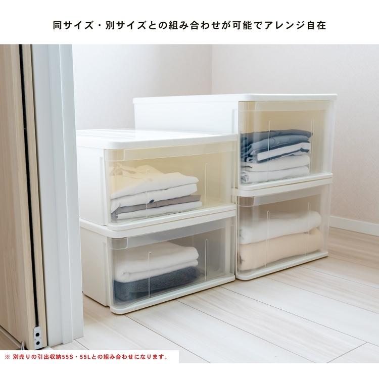 ◇コーナン オリジナル LIFELEX 引出収納ケース 55M ホワイト ◇コーナン オリジナル LIFELEX 引出収納ケース 55M ホワイト