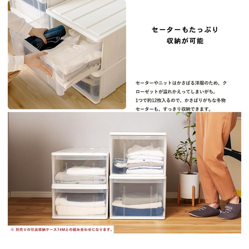 コーナンオリジナル 衣装ケース 押入れ LIFELEX 引出収納ケース 74L