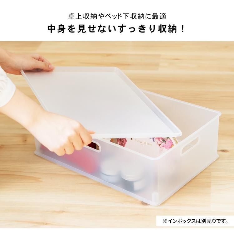 コーナン オリジナル LIFELEX インボックストレー 横ハーフ
