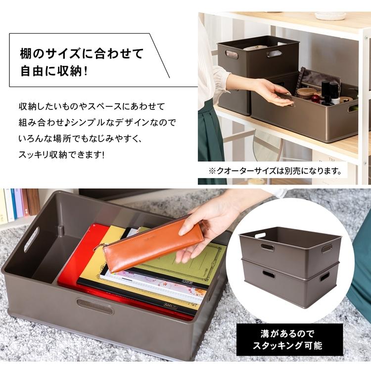 コーナン オリジナル インボックス 横ハーフ ダークブラウン 約外寸幅