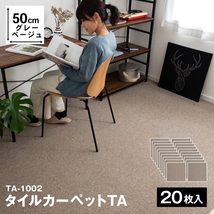 リズミカルな 省略する 赤字 コーナン タイル カーペット Sozoku Center Jp