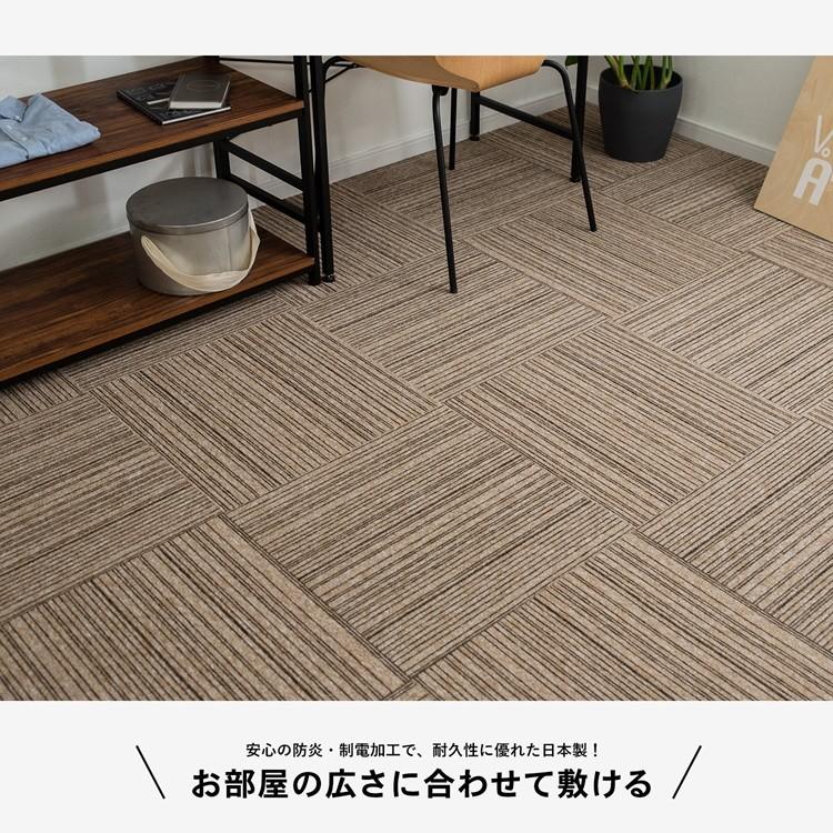 数学 うっかり ドキドキ タイル カーペット コーナン Theotherhydrogeneconomy Org