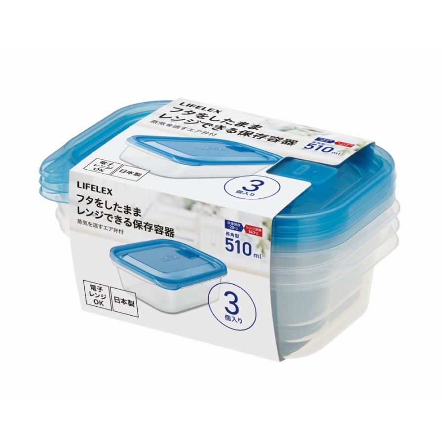 コーナン オリジナル LIFELEX フタをしたままレンジできる保存容器 長