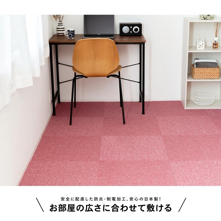 ゆ様確認専用 タイルカーペット 50cm×50cm サンゲツ タイルカーペット