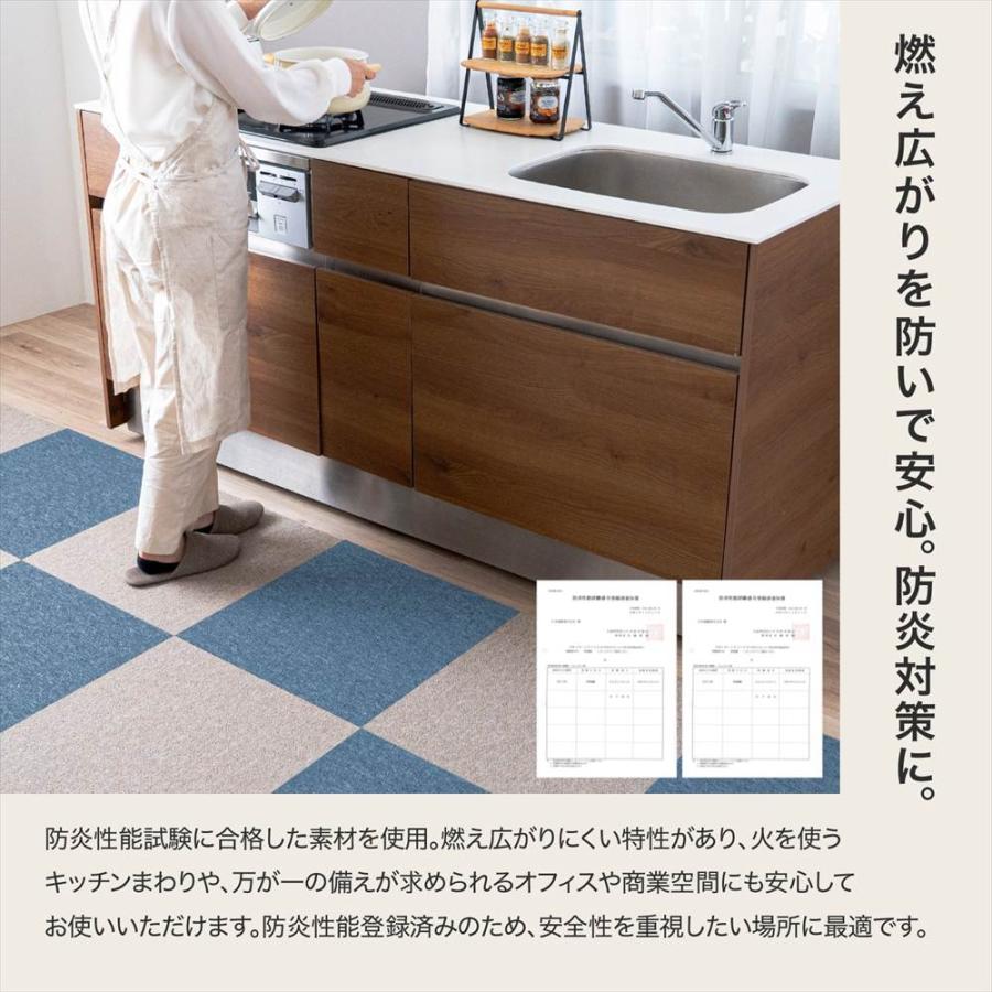 タイルカーペット 50×50 20枚セット 防炎 国産 日本製 洗える 安い