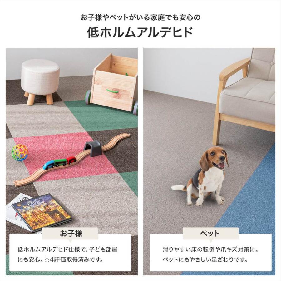 タイルカーペット 50×50 20枚セット 防炎 国産 日本製 洗える