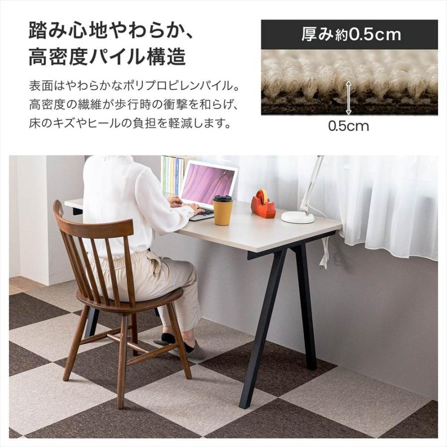 ポイント3倍 7/19-7/22】タイルカーペット 50×50 20枚セット 防炎 国産