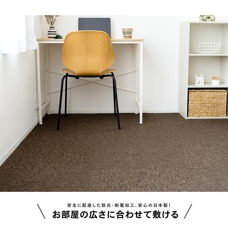 kuma　タイルカーペット　新品・未使用　国内メーカー　アウトレット タイルカーペット 10枚単位で販売 ラグ 北欧 ラグマット 洗える