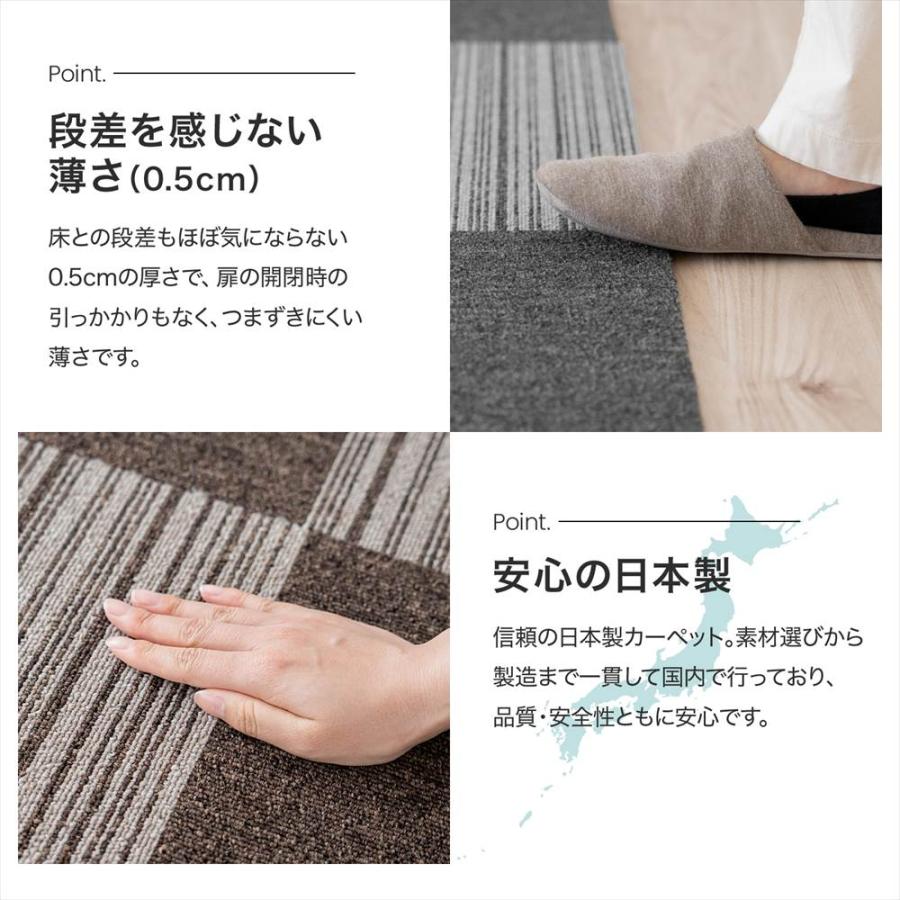 タイルカーペット 50×50 20枚セット 防炎 国産 日本製 洗える 安い