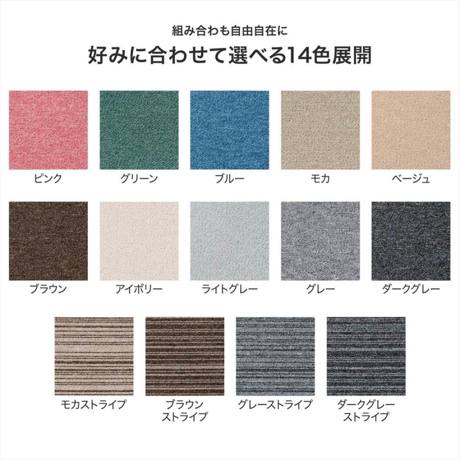 tki＊即購入OK＊ 静床20GR タイルカーペット 50×50 20枚セット 防炎 国産 日本製 洗える