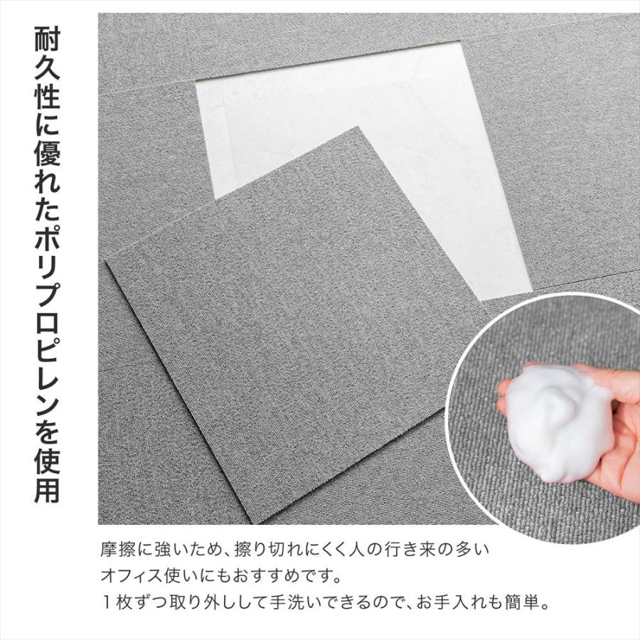 タイルカーペット 50×50 20枚セット 防炎 国産 日本製 洗える