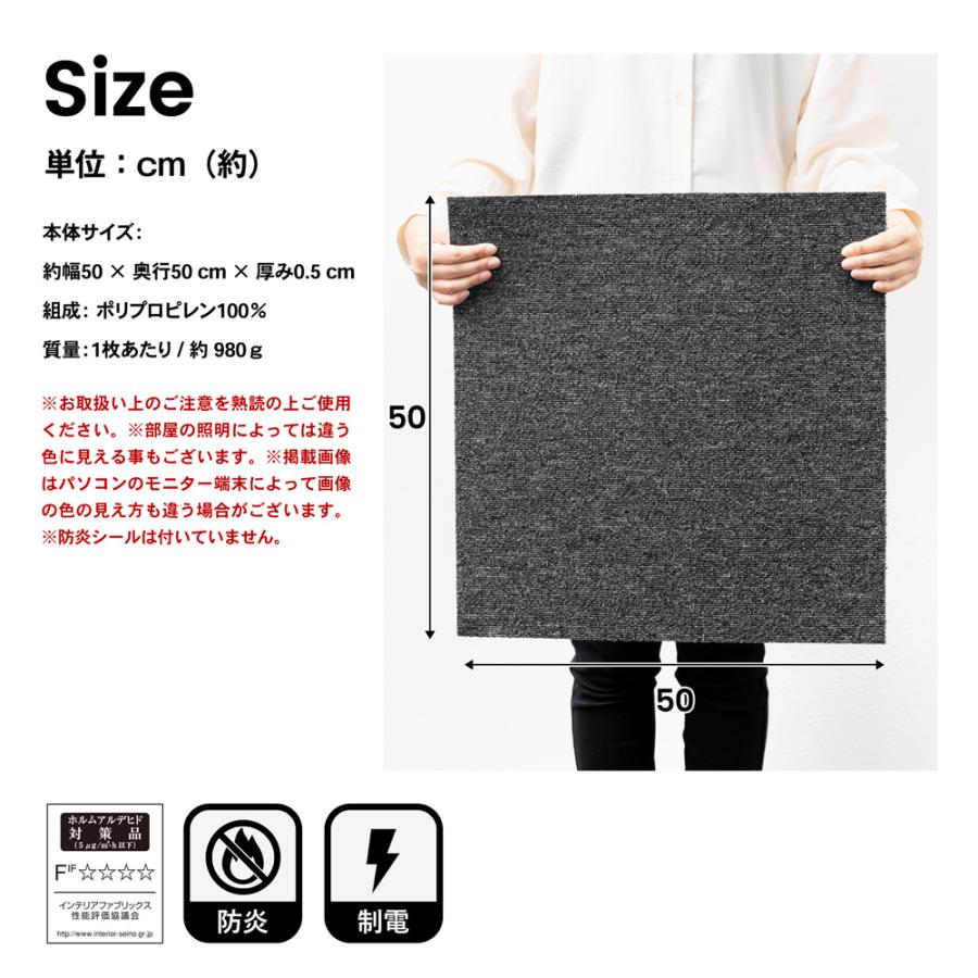 防炎タイルカーペット　計37枚　コーナン コーナン コーナンオリジナル LIFELEX 防炎タイルカーペット