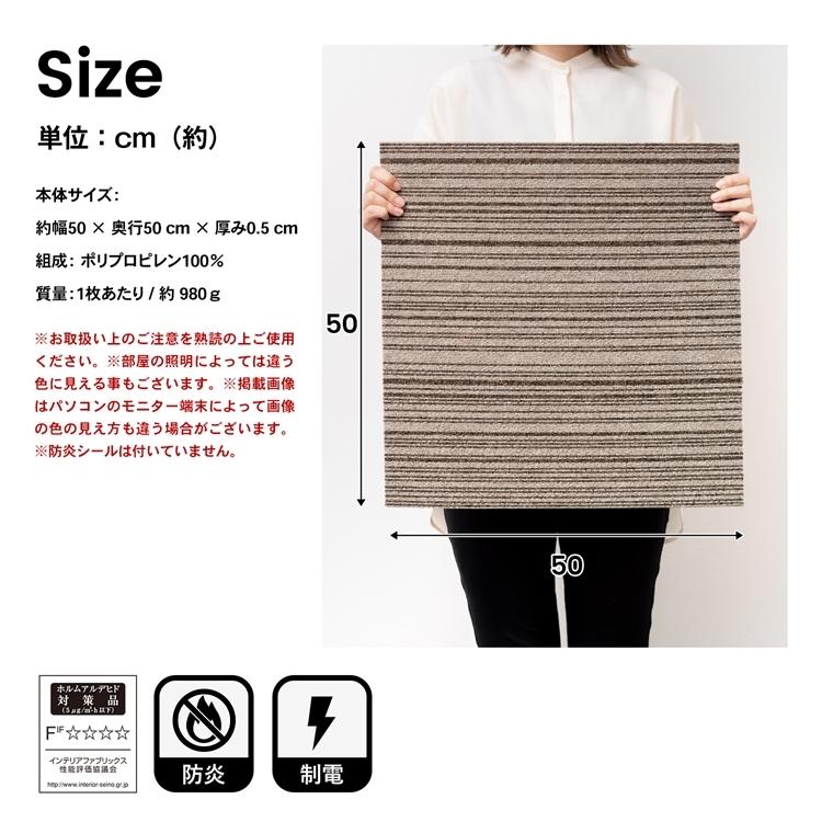 直接引取可 東リ タイルカーペット 50x50 3010 厚め 近隣配送