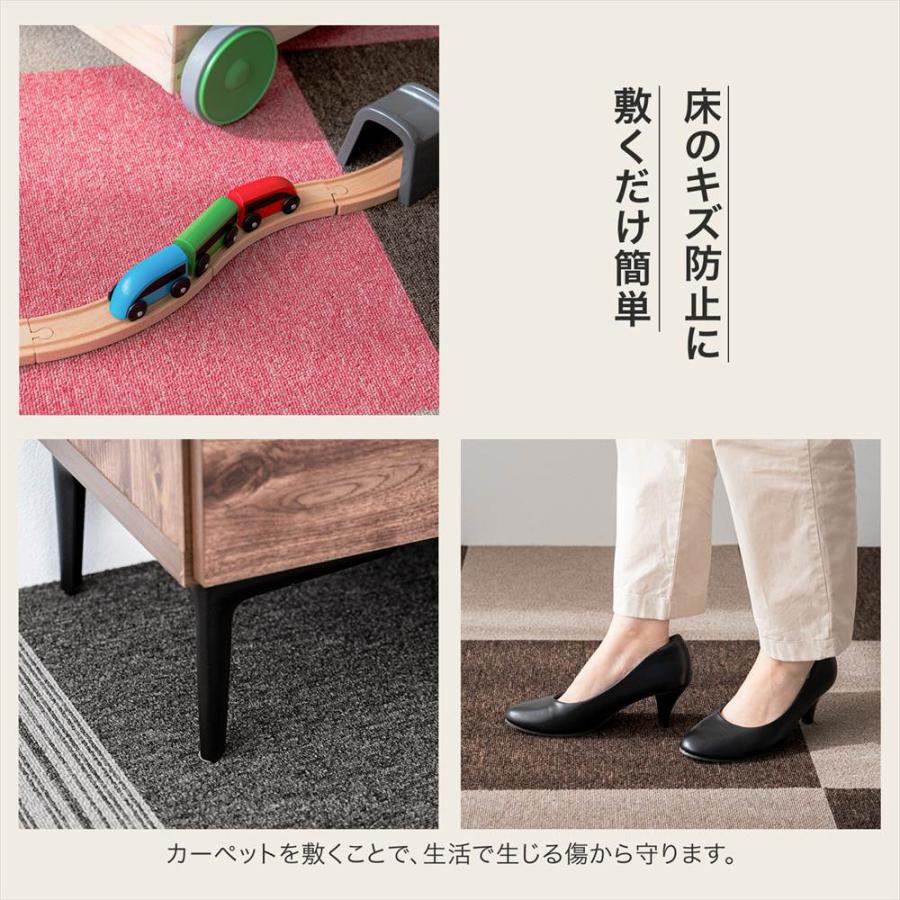 タイルカーペット 50×50 20枚セット 防炎 国産 日本製 洗える 安い