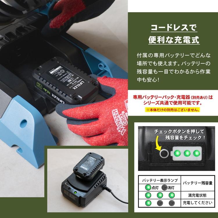 ポイント3倍 7/19-7/22】扇風機 充電式ファン 10.8V バッテリー AC