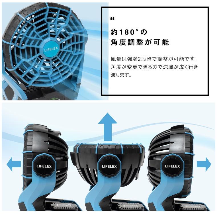 ポイント3倍 7/19-7/22】扇風機 充電式ファン 10.8V バッテリー AC