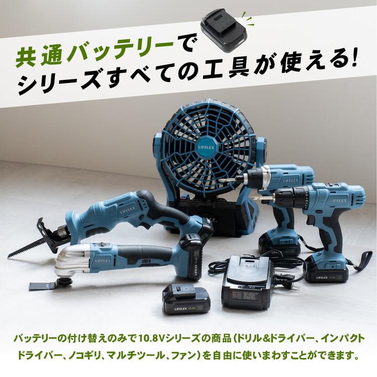 ポイント3倍 7/19-7/22】扇風機 充電式ファン 10.8V バッテリー AC