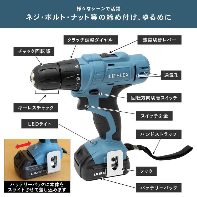 電動ドライバー 充電式 ドリルドライバー 10.8V 小型 コードレス 20