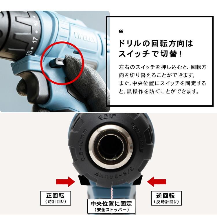 ◆コーナン オリジナル LIFELEX　１０．８Ｖ　充電ドリル＆ドライバー　ＫＭＣＤ&minus;１０８ 約幅193&times;奥行80&times;高さ207mm
