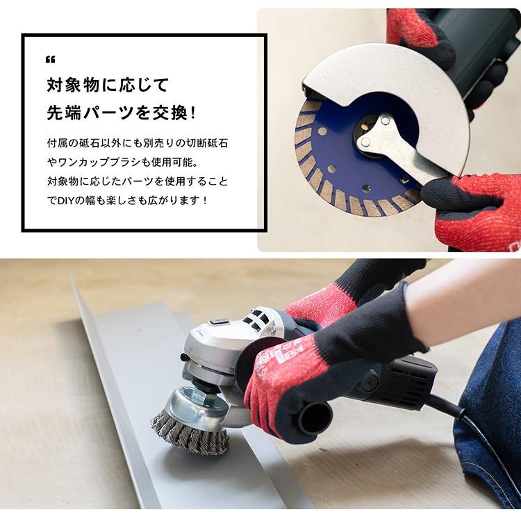 ◇コーナン オリジナル LIFELEX 6段切替グラインダー KM ◇コーナン オリジナル LIFELEX 6段切替グラインダー KM