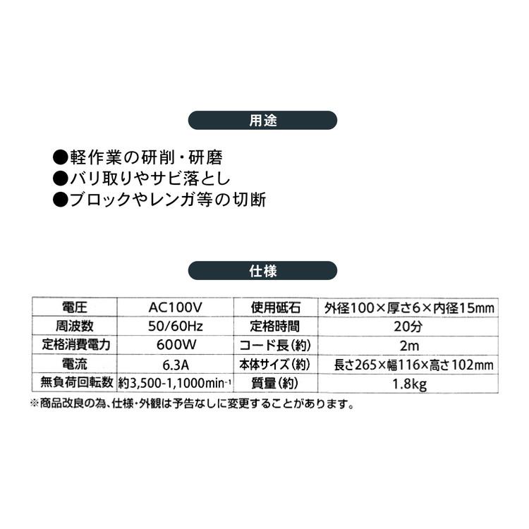 ◆コーナン オリジナル LIFELEX ６段切替グラインダー　ＫＭ−６００Ｖ   約長さ265×幅116×高さ102ｍｍ｜kohnan-eshop｜10