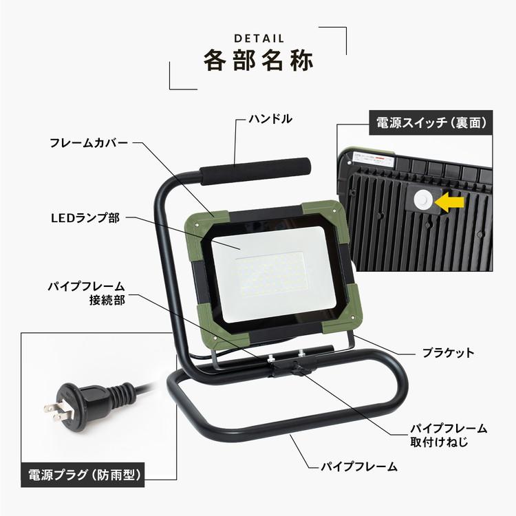 ◇コーナン オリジナル PROACT LEDワークライト60W WLT ◇コーナン オリジナル PROACT LEDワークライト60W WLT