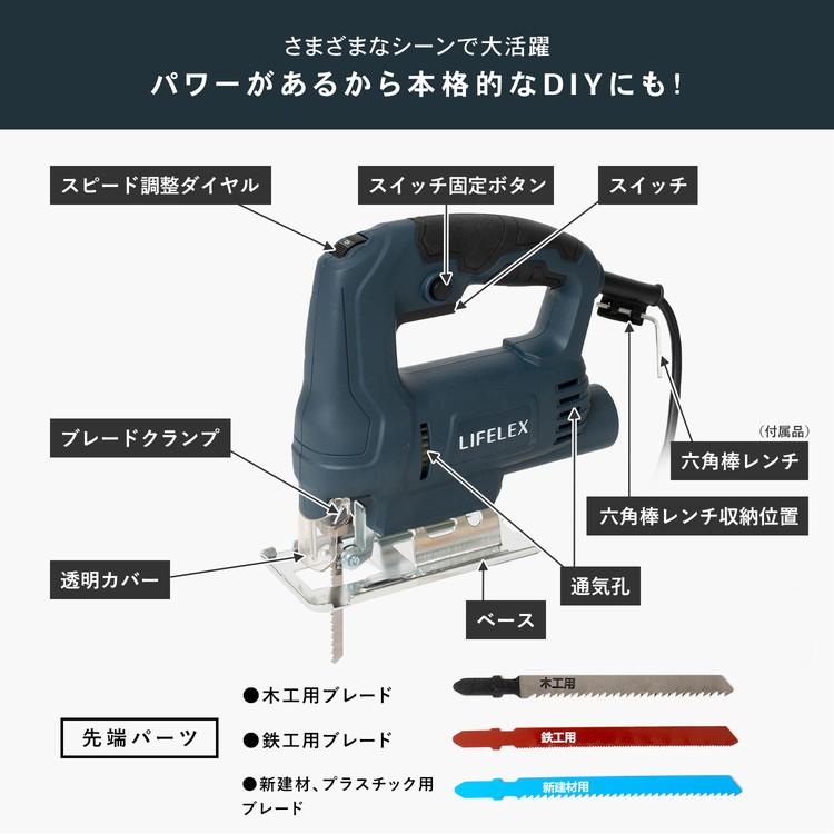 変速ジグソー ジグソー 電動 変速タイプ 切断用 木工 DIY 作業用 曲線