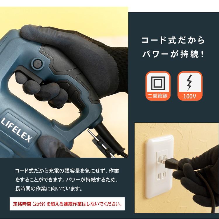 変速ジグソー ジグソー 電動 変速タイプ 切断用 木工 DIY 作業用 曲線