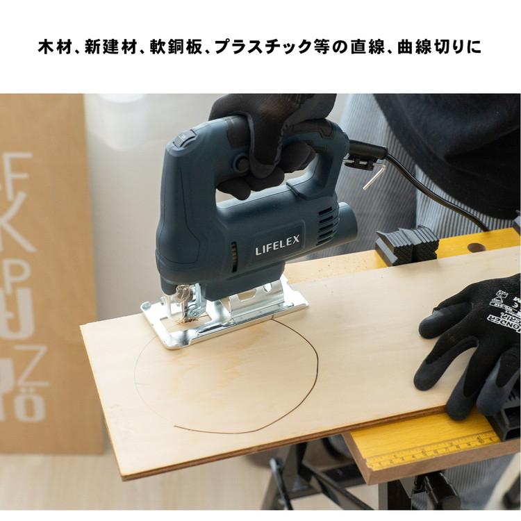 変速ジグソー ジグソー 電動 変速タイプ 切断用 木工 DIY 作業用 曲線