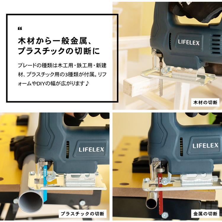 ジグソー 電動 100V 400W 6段階変速 最大切断55mm 木工 鉄工 アルミ