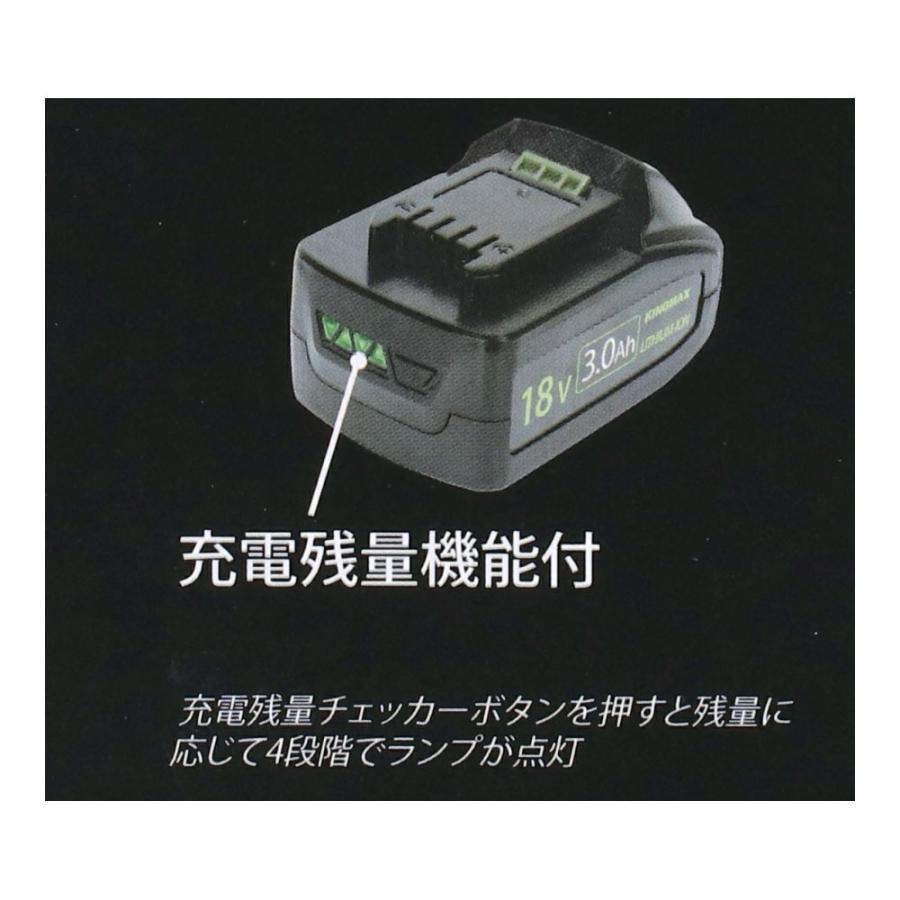 ◇18Vバッテリー パック KMBP−1830 約幅150×奥行 ◇18Vバッテリー パック KMBP−1830 約幅150×奥行