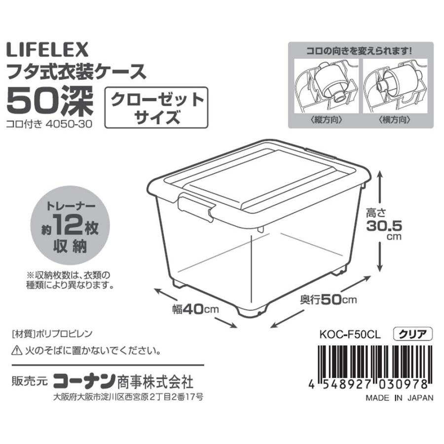 カロリー50％オフ3ケース　通常品1ケース 4ケース 送料込み1個99.9円 クリアケース LLサイズ 台紙付き 1個 20cm×20cm×高さ30cm 丈夫な
