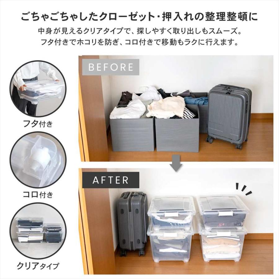 衣装ケース・衣類収納ケース e ポイント3倍 9/11-9/13】衣類収納ケース フタ付き 奥行75 深型 コロ