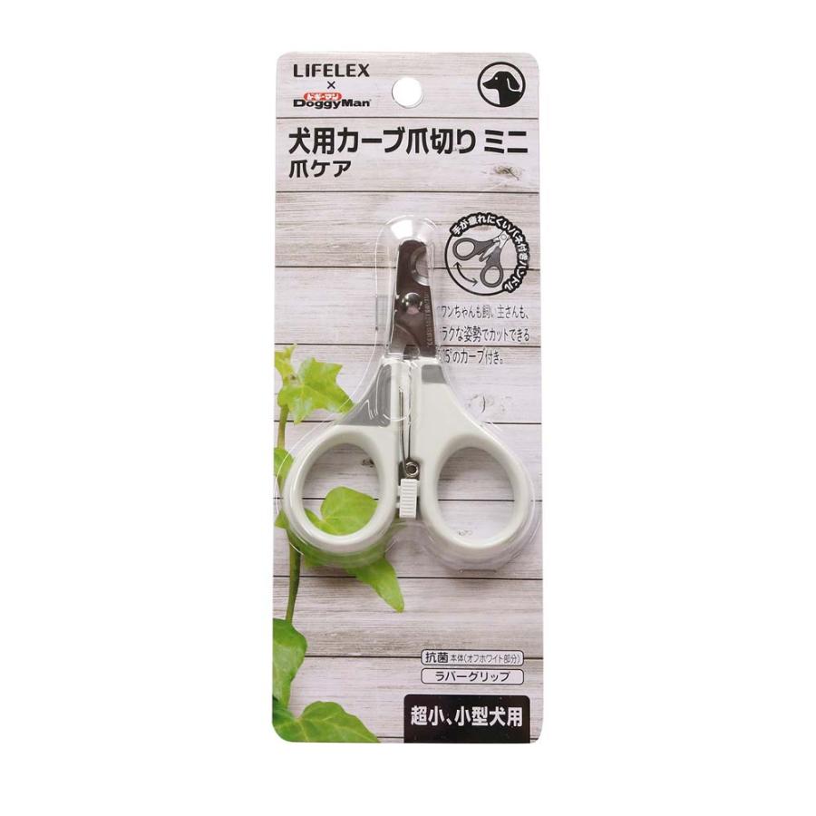 LIFELEX 犬用カーブ爪切り ミニ 約幅72mm×高さ185mm×奥行20mm