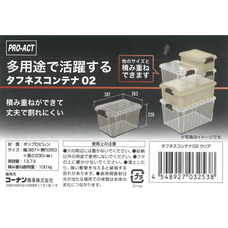 【お取引中】業務用コンテナ 三方良し】(1個)フタ一体型コンテナボックス 業務用 ネスティング