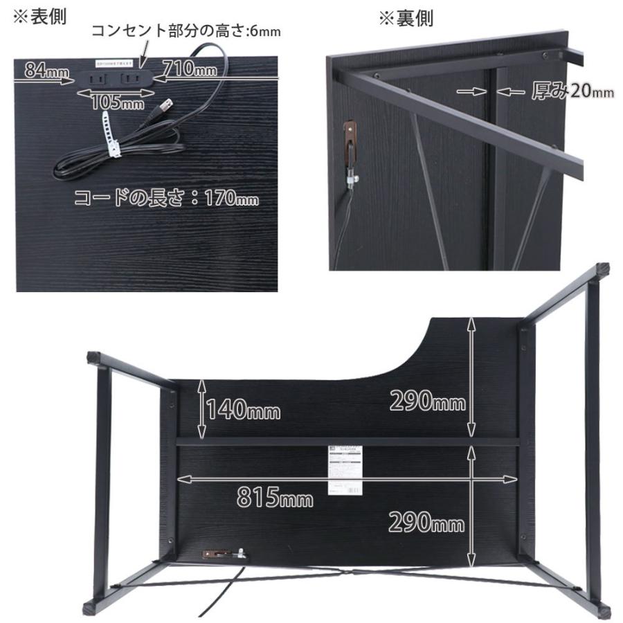 67 Off コーナン オリジナル Lifelex ラウンドデスクテゲア コンセント付 ｂｋ９０６０ ７０6 800円 Aynaelda Com