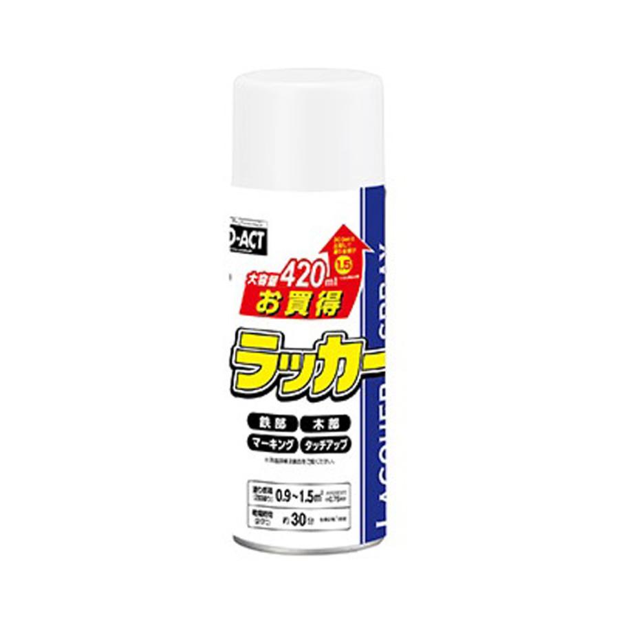 ◆コーナン オリジナル PROACT お買得ラッカースプレー　420ML　白｜kohnan-eshop