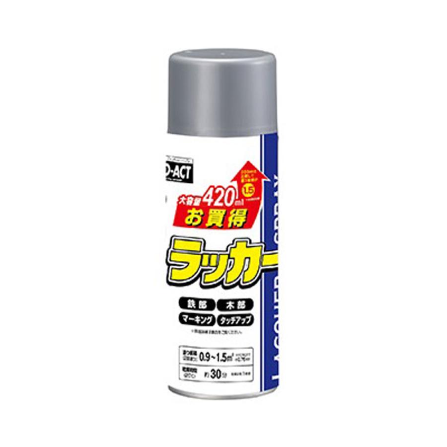 コーナン オリジナル PROACT お買得ラッカースプレー 420ML 銀色