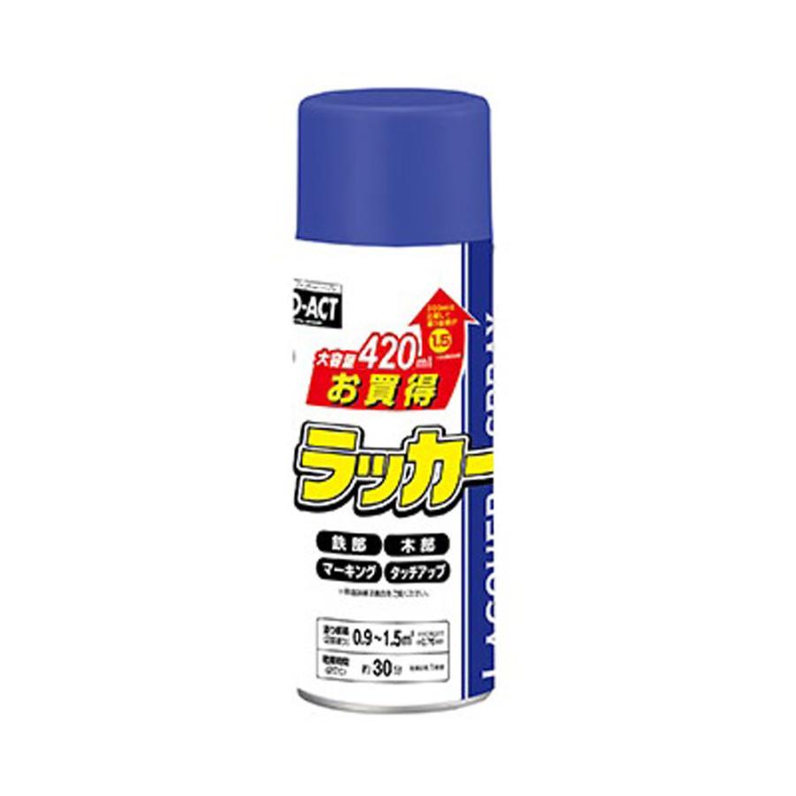 ポイント3倍 6/13-6/15】コーナン オリジナル PROACT お買得ラッカー
