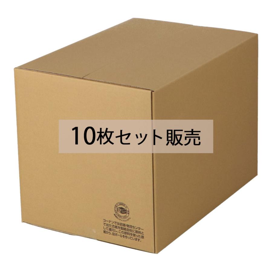◇ダンボールKN−8D 段ボール 宅配サイズ：120 サイズ（約