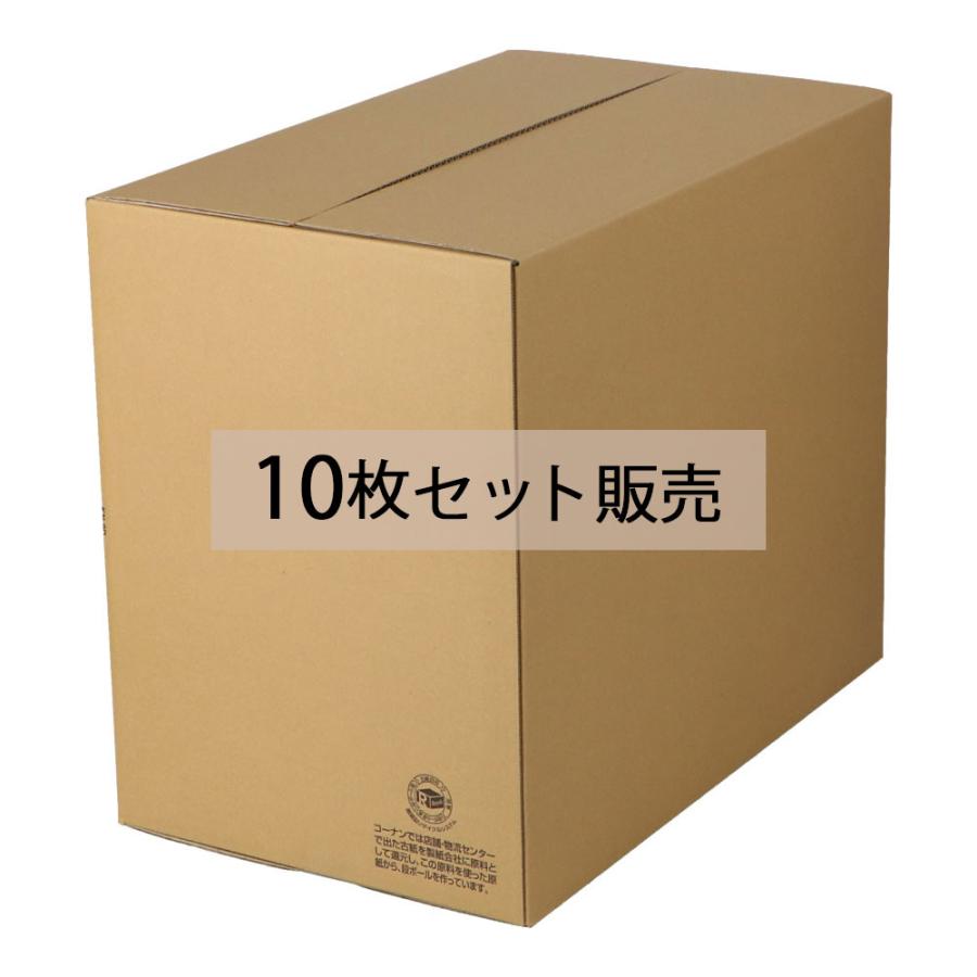 ダンボールKN-9D 段ボール 宅配サイズ:140 10枚セット サイズ約外寸 幅