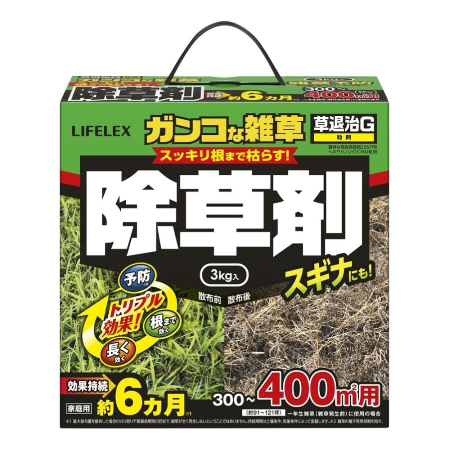 除草剤 草退治G 粒剤 3kg 家庭用 雑草対策 根こそぎ 草枯らし 庭 駐車場 雑草防除 雑草予防 雑草除去 スギナにも効く まきやすい 粒状 LIFELEX コーナン（Yahoo!・コーナンeショップ Yahoo!ショッピング店）