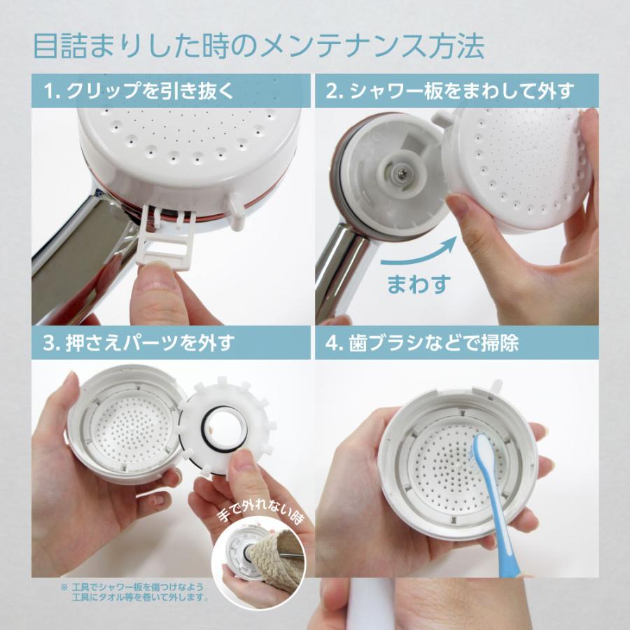 コーナンオリジナル ウルトラファインバブルミストシャワー