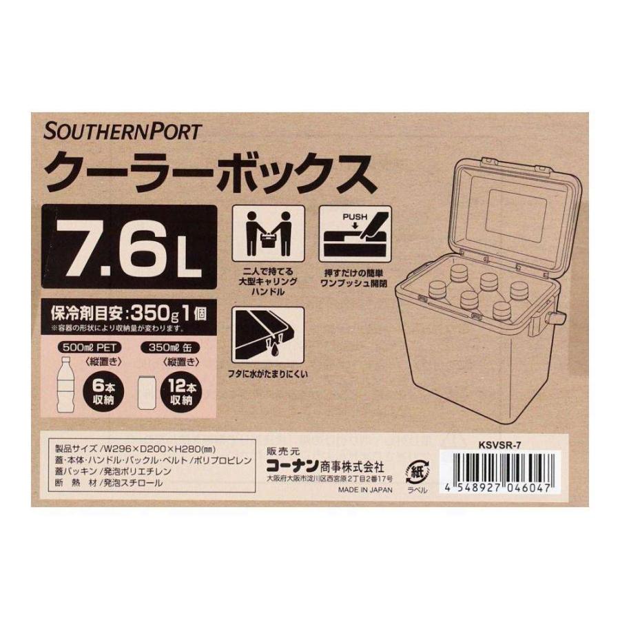 z270Asrock Supercarrier+クーラー+ケース ポイント3倍 7/19-7/22】コーナンオリジナル SOUTHERNPORT クーラー