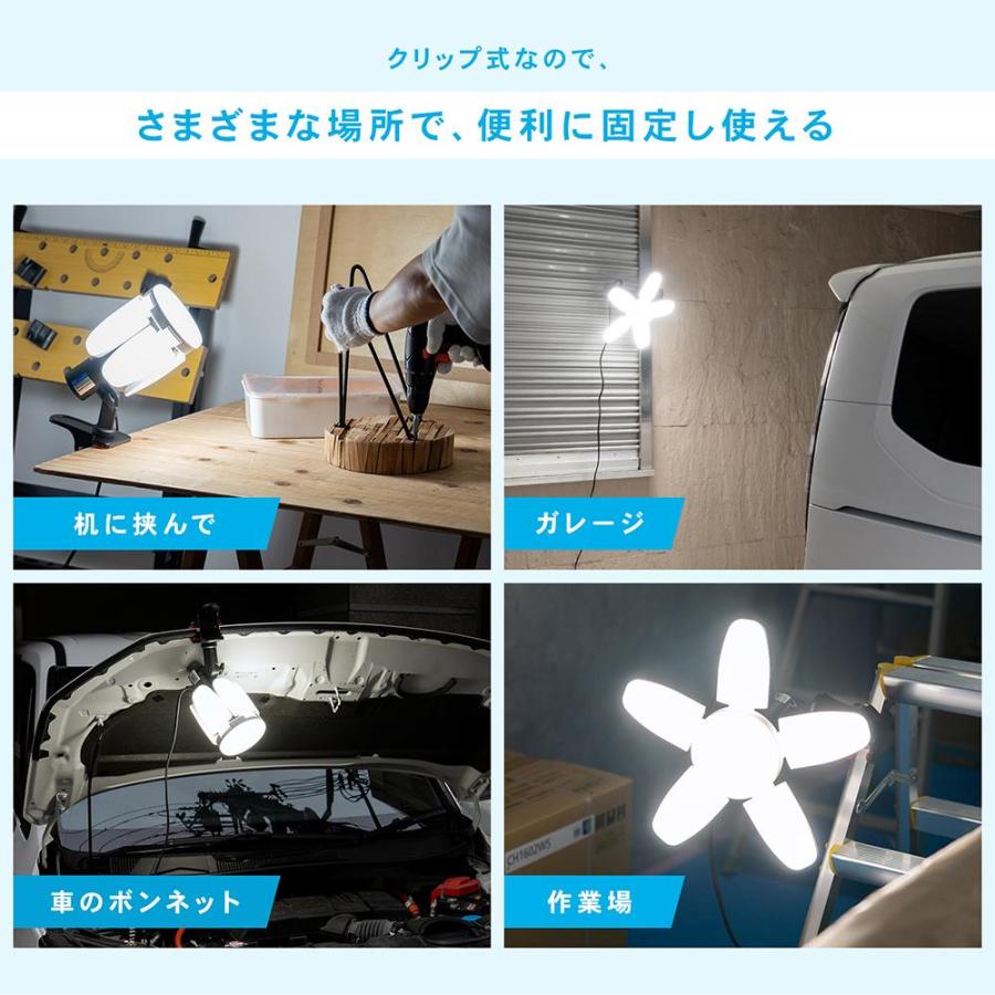 コーナンオリジナル PROACT 可変式LEDライト 55W 5、500lm